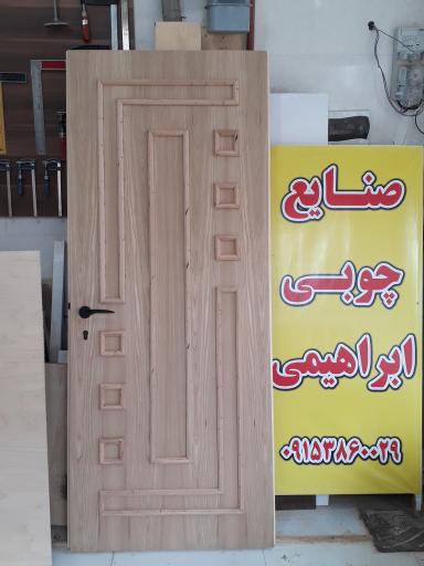 عکس نجاری صنایع چوبی ابراهیمی