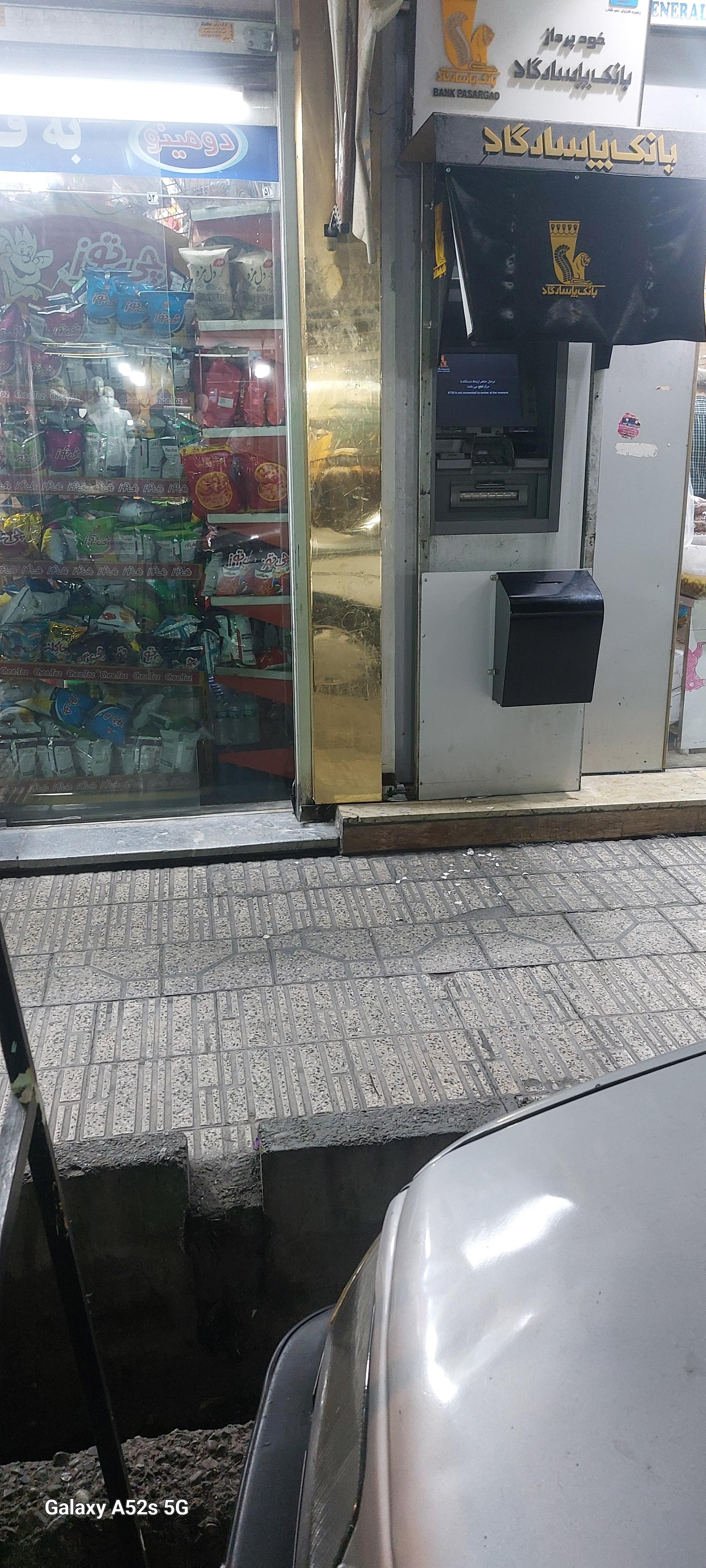 عکس عابربانک پاسارگاد