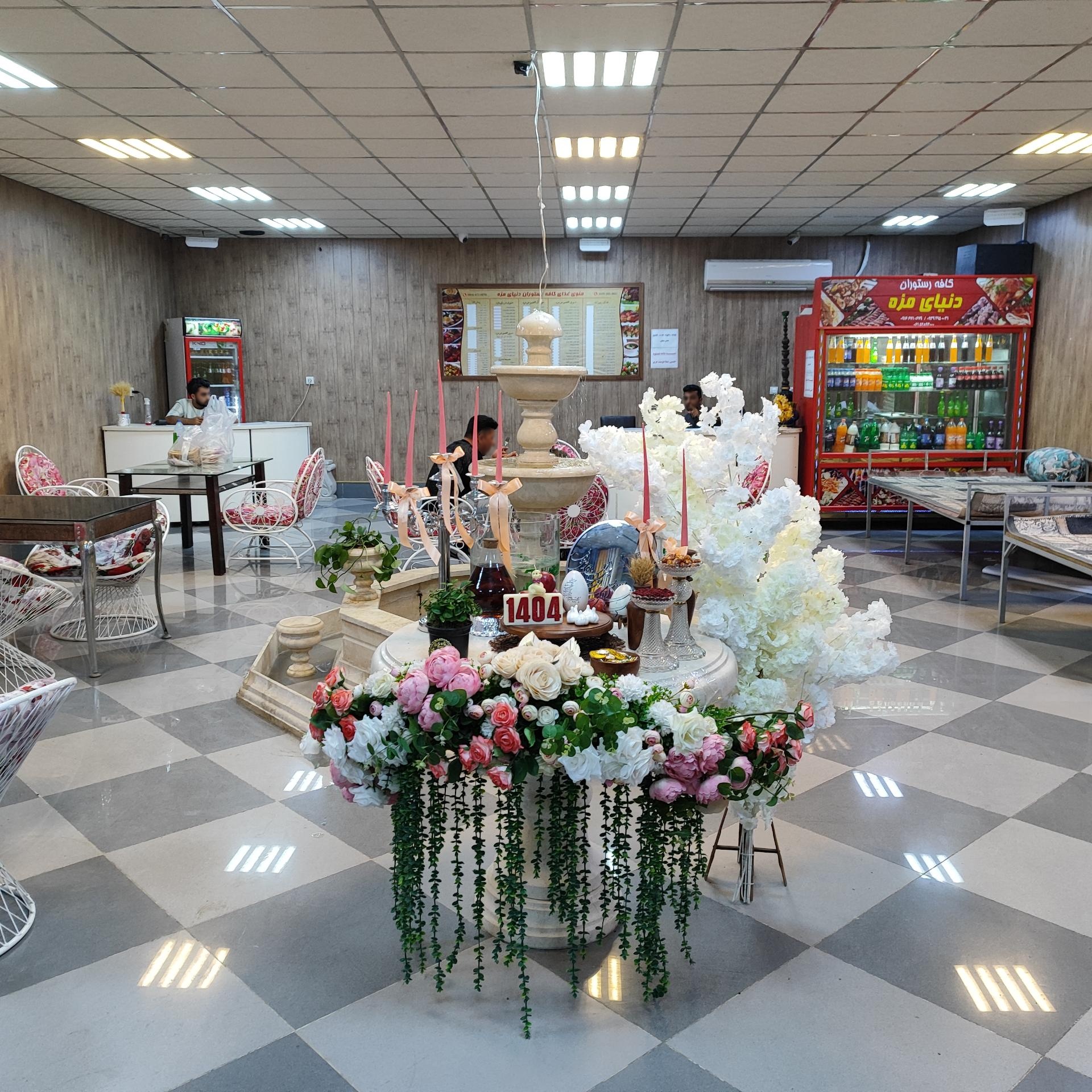 عکس رستوران دنیای مزه