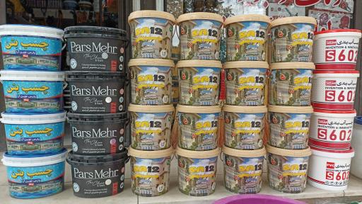 عکس رنگ و ابزار محمد