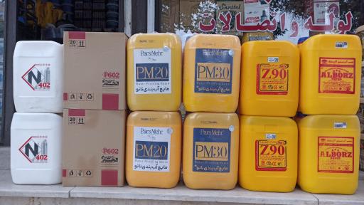 عکس رنگ و ابزار محمد