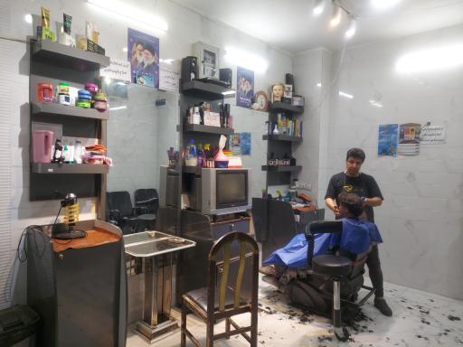 عکس آرایشگاه اسحاقیان