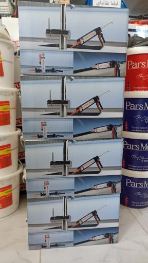 رنگ و ابزار محمد