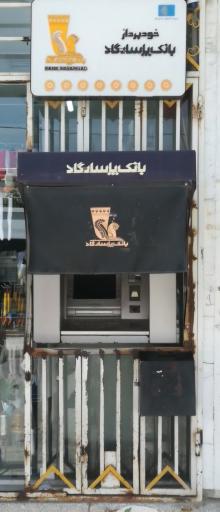 عکس خودپرداز بانک پاسارگاد 