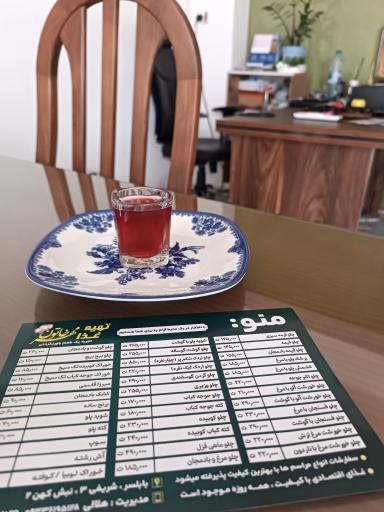 عکس تهیه غذا مهرخاتون 