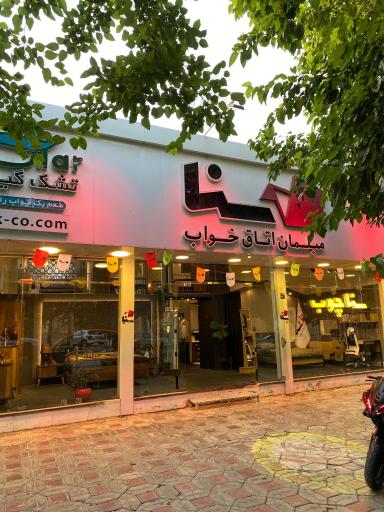 عکس سنا چوب 