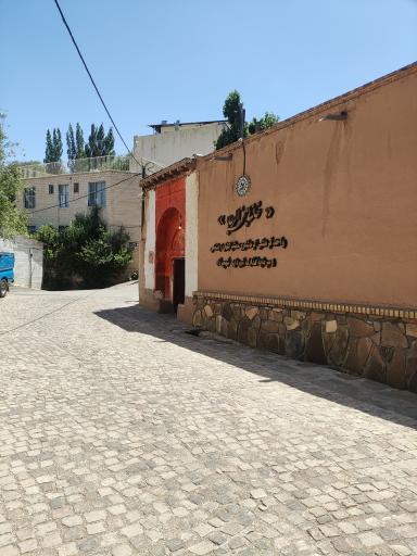 عکس خانه امین الرعایا