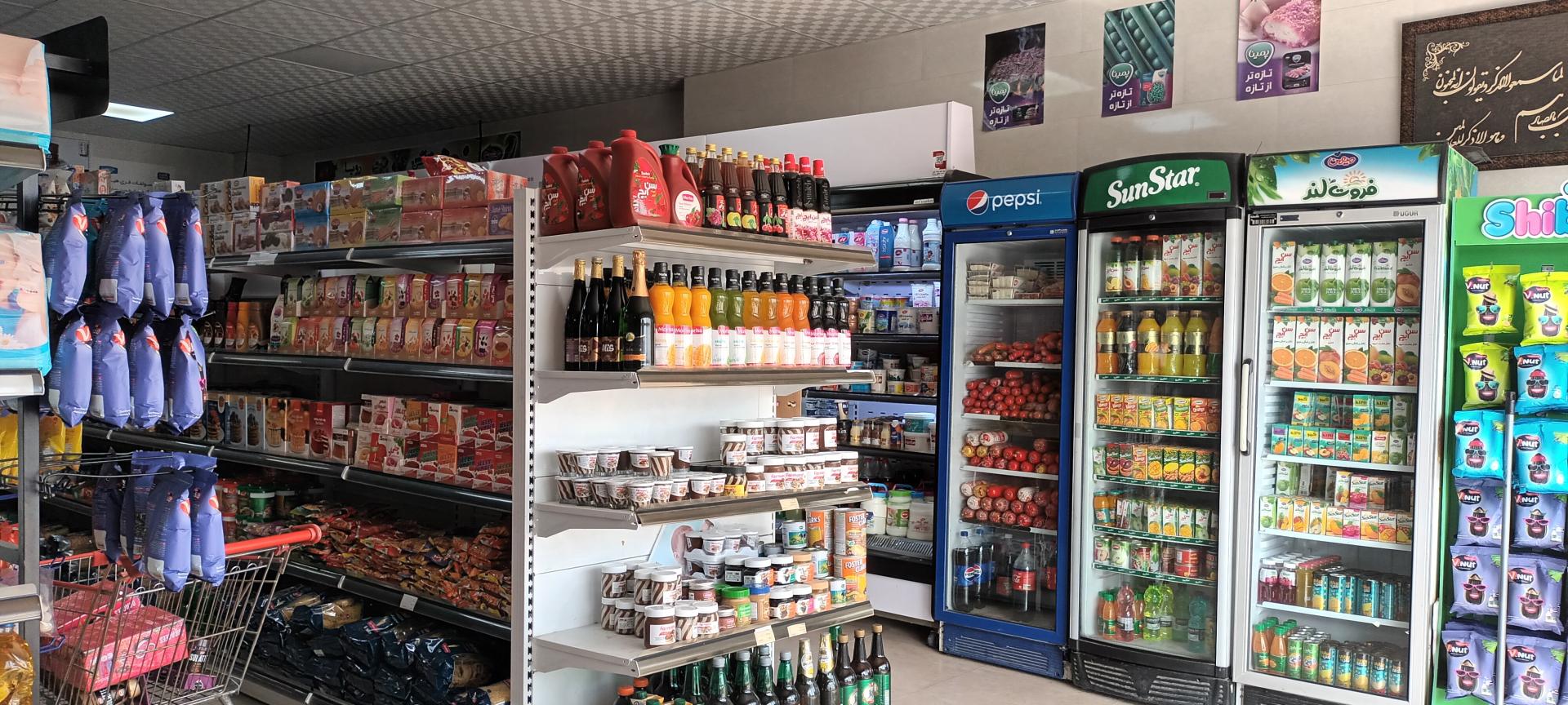 عکس الف مارکت