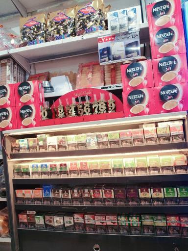 عکس هایپر مهران