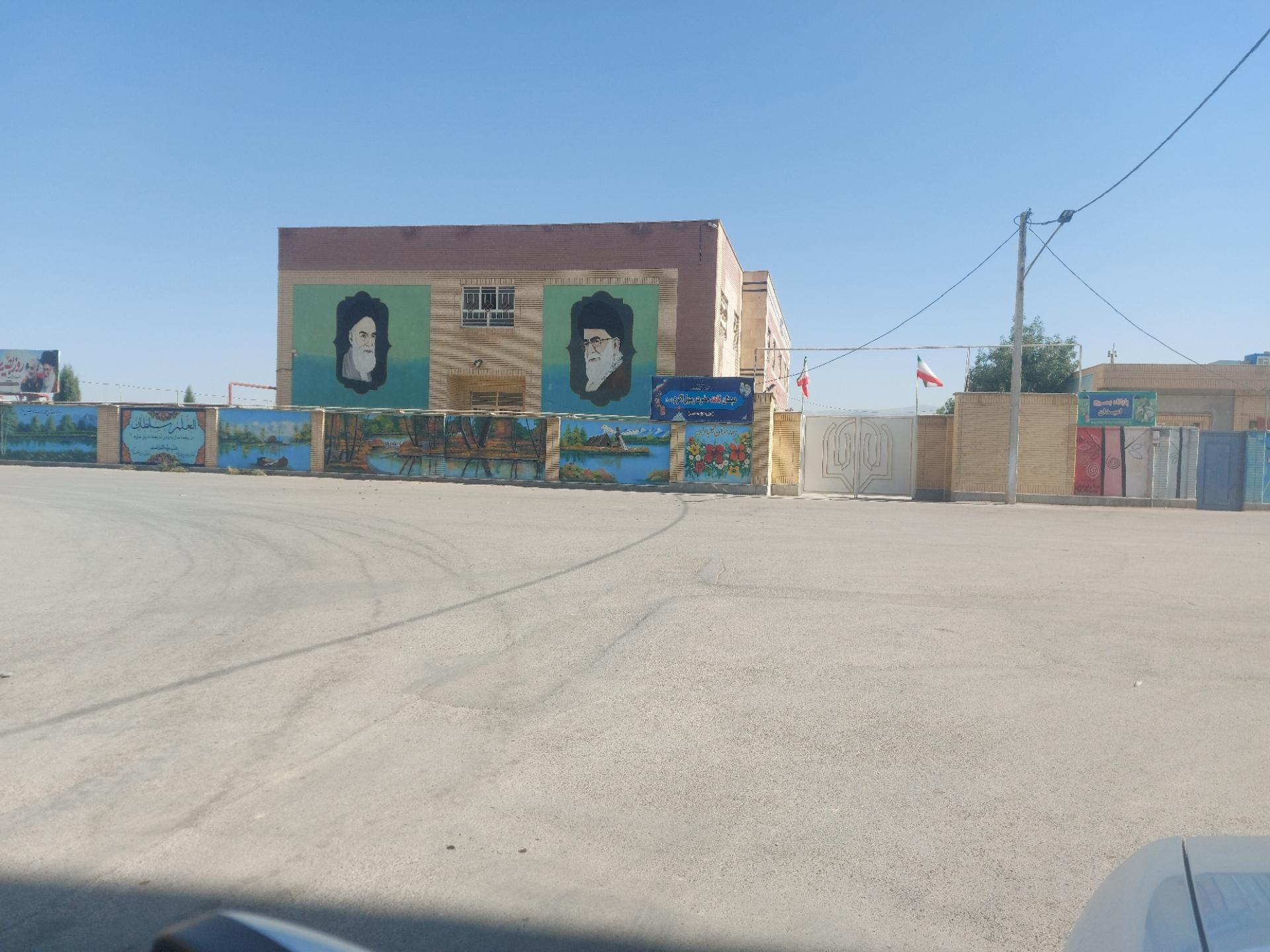 عکس دبستان(پسرانه)شاهدحضرت رسول اکرم(دوره اول دوم)