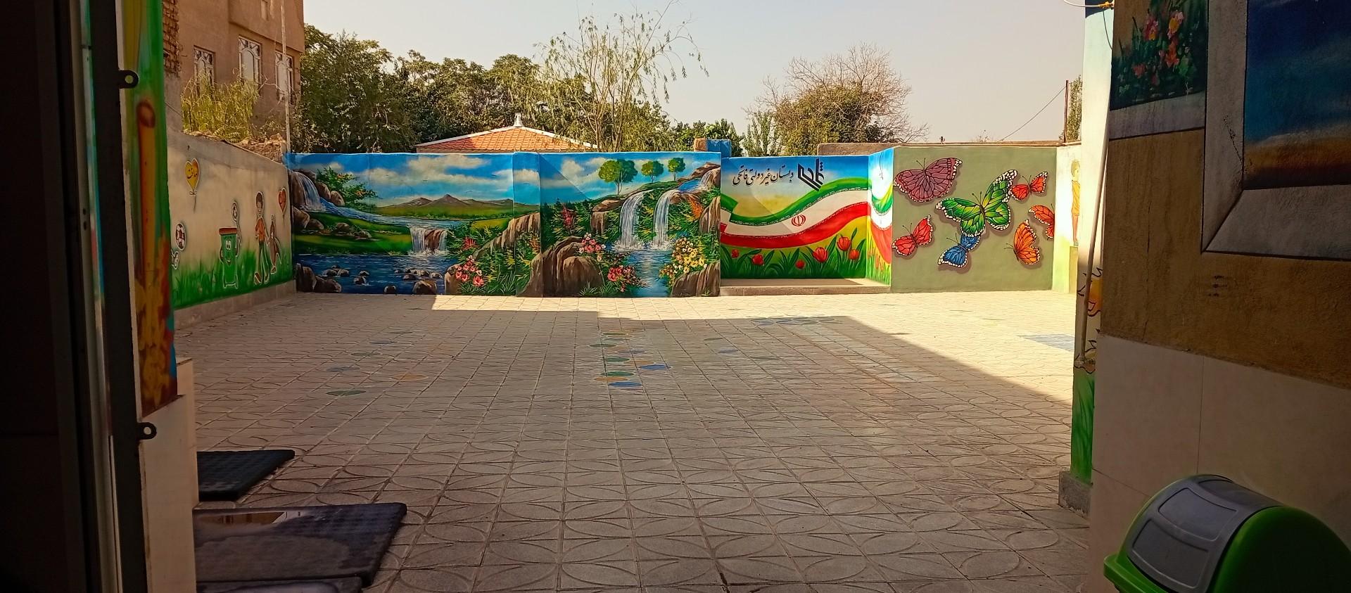 عکس دبستان پسرانه غیر دولتی فاتحی