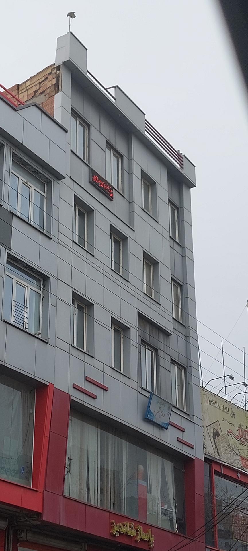 عکس دندانسازی بهرامی