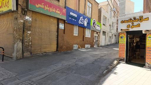 عکس آموزشگاه ماز همدان