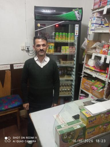 عکس سوپرمارکت عبادی