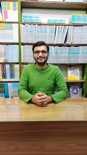 عکس کتاب فروشی ویتامین بوک