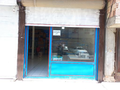 عکس فروشگاه چرخ خیاطی اسلامی