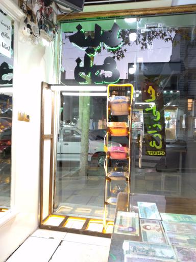 عکس خیاطی زارع