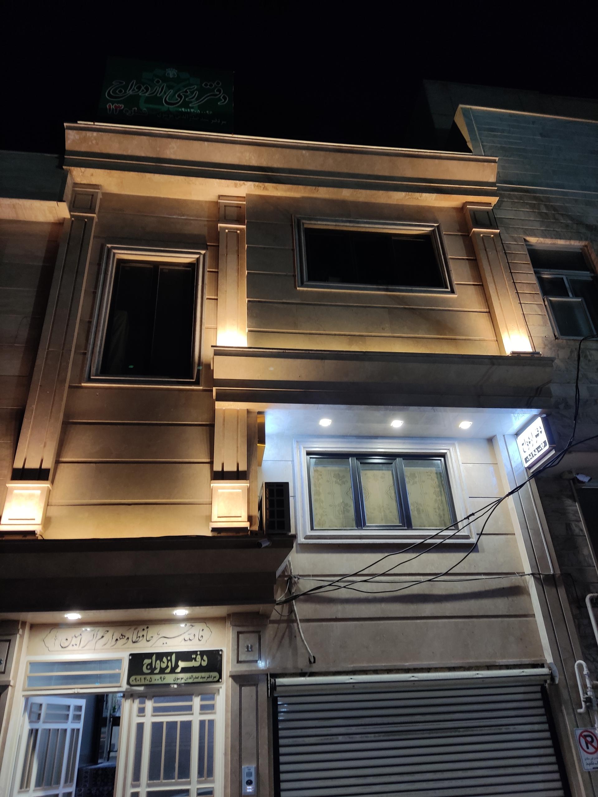 عکس سالن عقد و محضر ازدواج شماره ۱۳