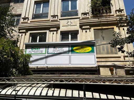 عکس موسسه حقوقی دادپویان