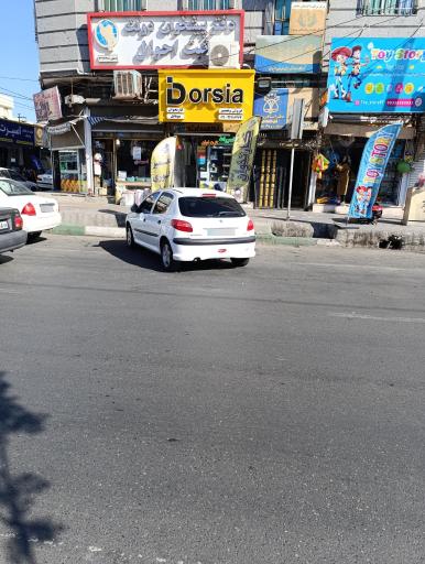 عکس کارتخوان بورسیا