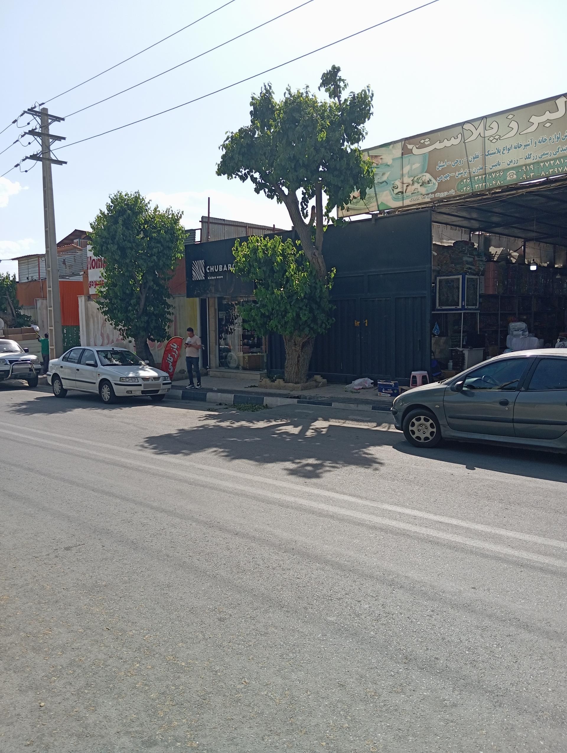 عکس البرز پلاست