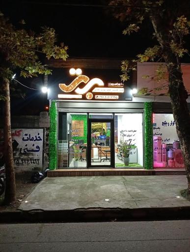 عکس دکوراسیون برتر