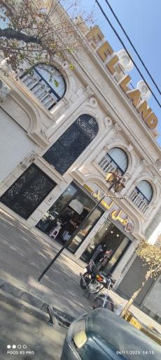 عکس فست فود فل لند