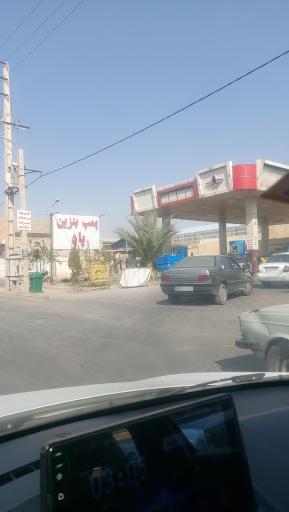 عکس پمپ بنزین پاد