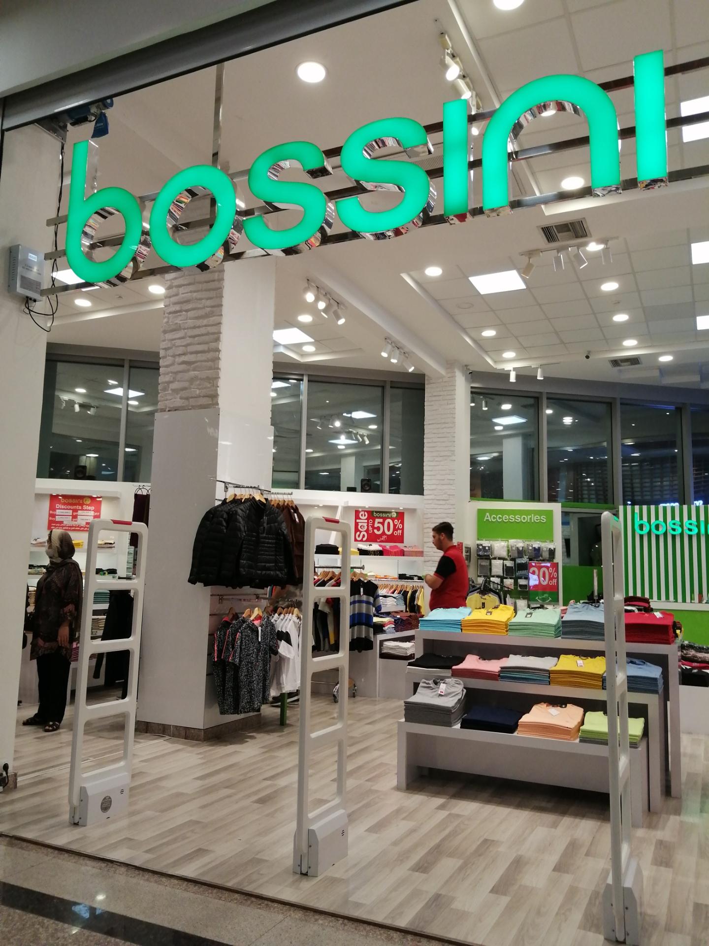 عکس فروشگاه لباس بوسینی