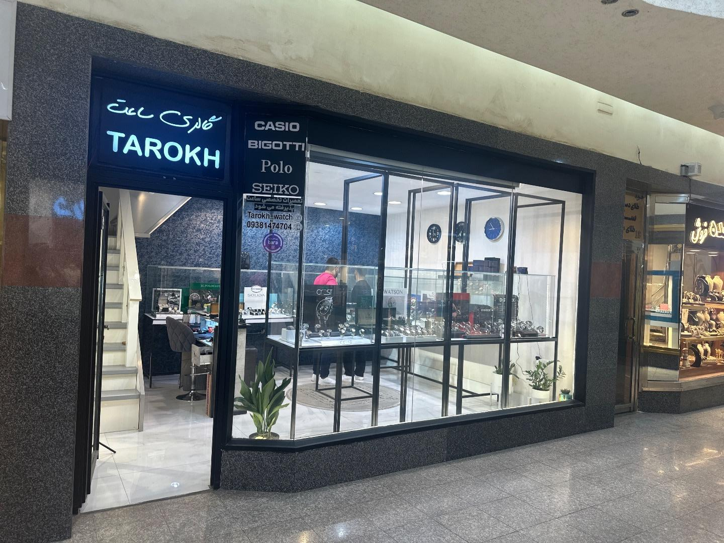 عکس گالری ساعت تارخ