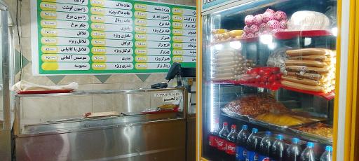 عکس فست فود دیشلمه