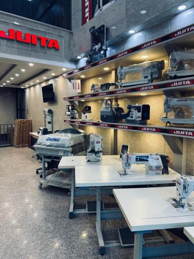 عکس فروشگاه چرخ خیاطی ایران جویتا