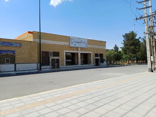 عکس اداره متوفیات و پذیرش