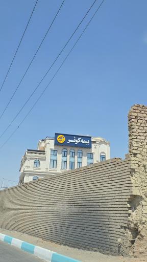 عکس شرکت بیمه کوثر سرپرستی استان یزد