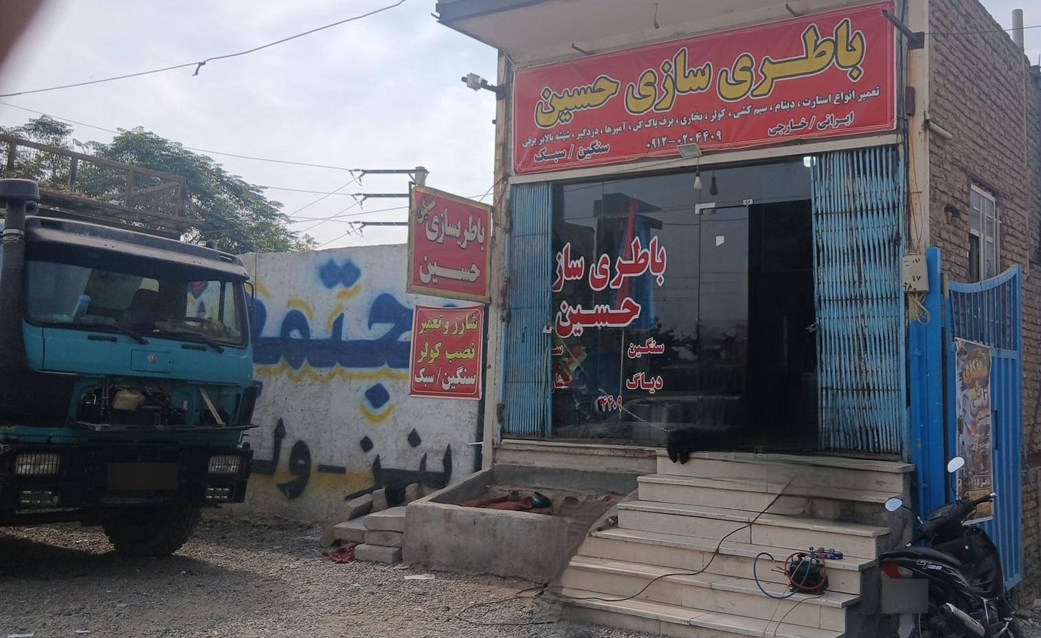 عکس مجتمع تعمیرگاهی دیزل ایران