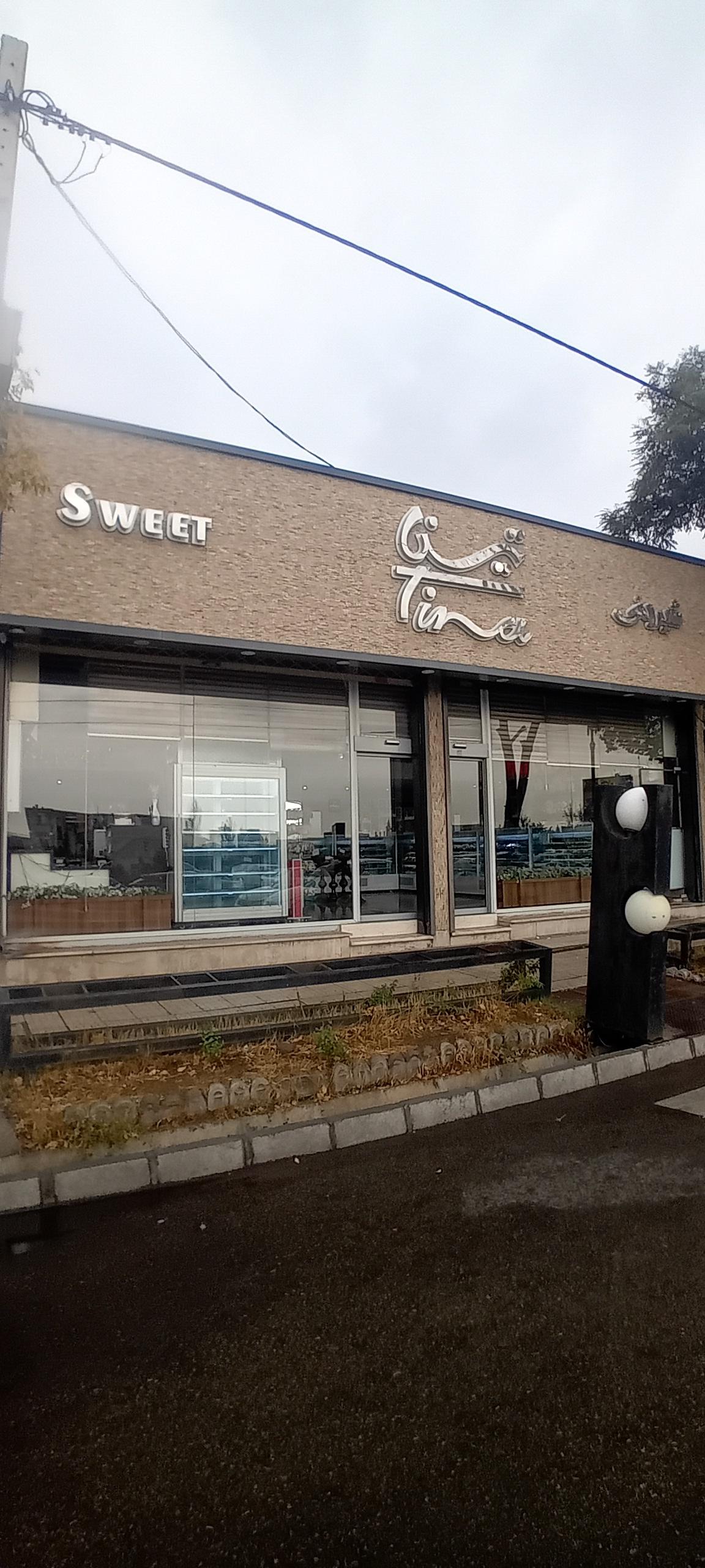 عکس شیرینی تینا
