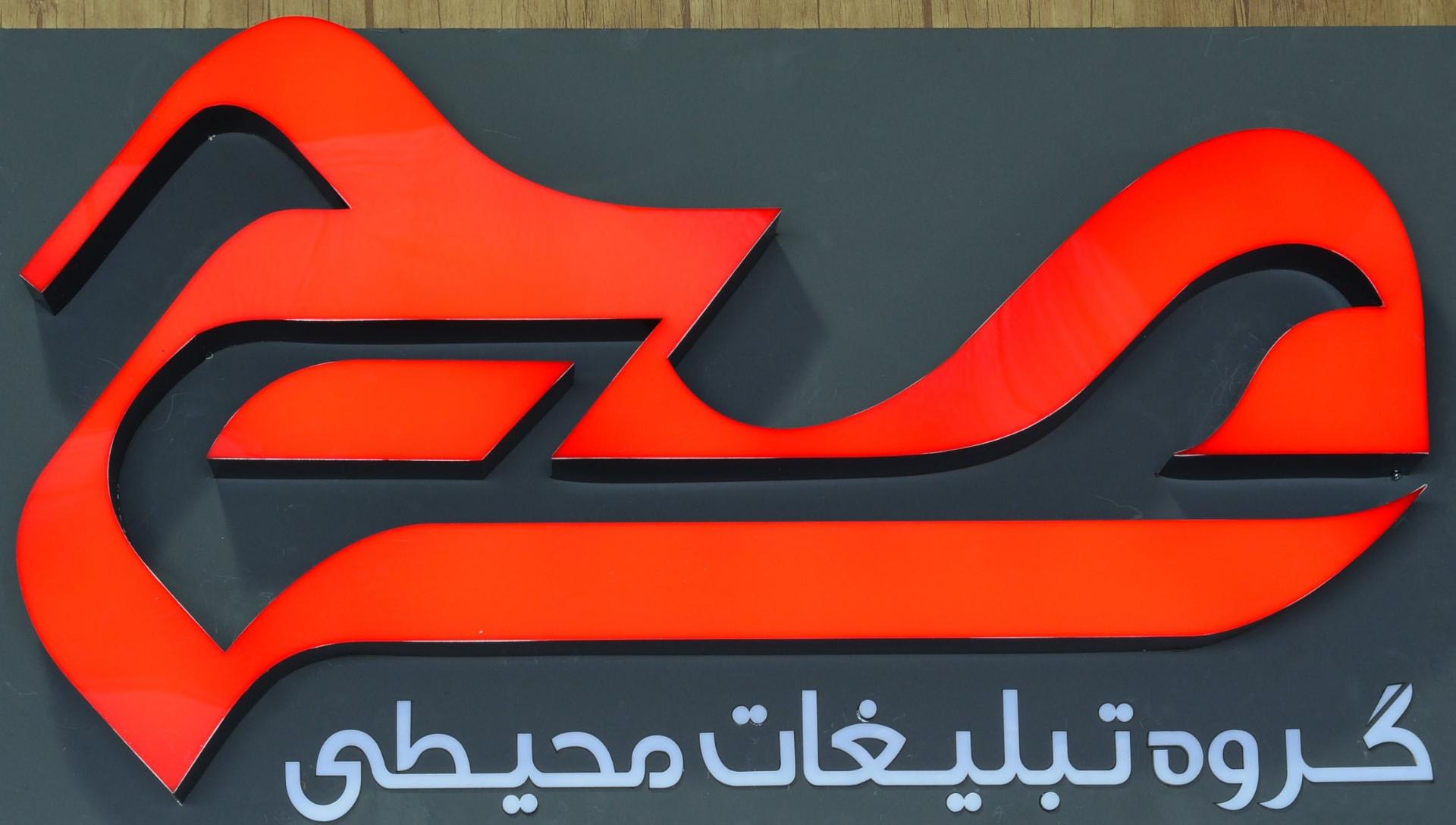 عکس تابلوسازی مسیح 