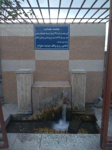 عکس چشمه کماکل