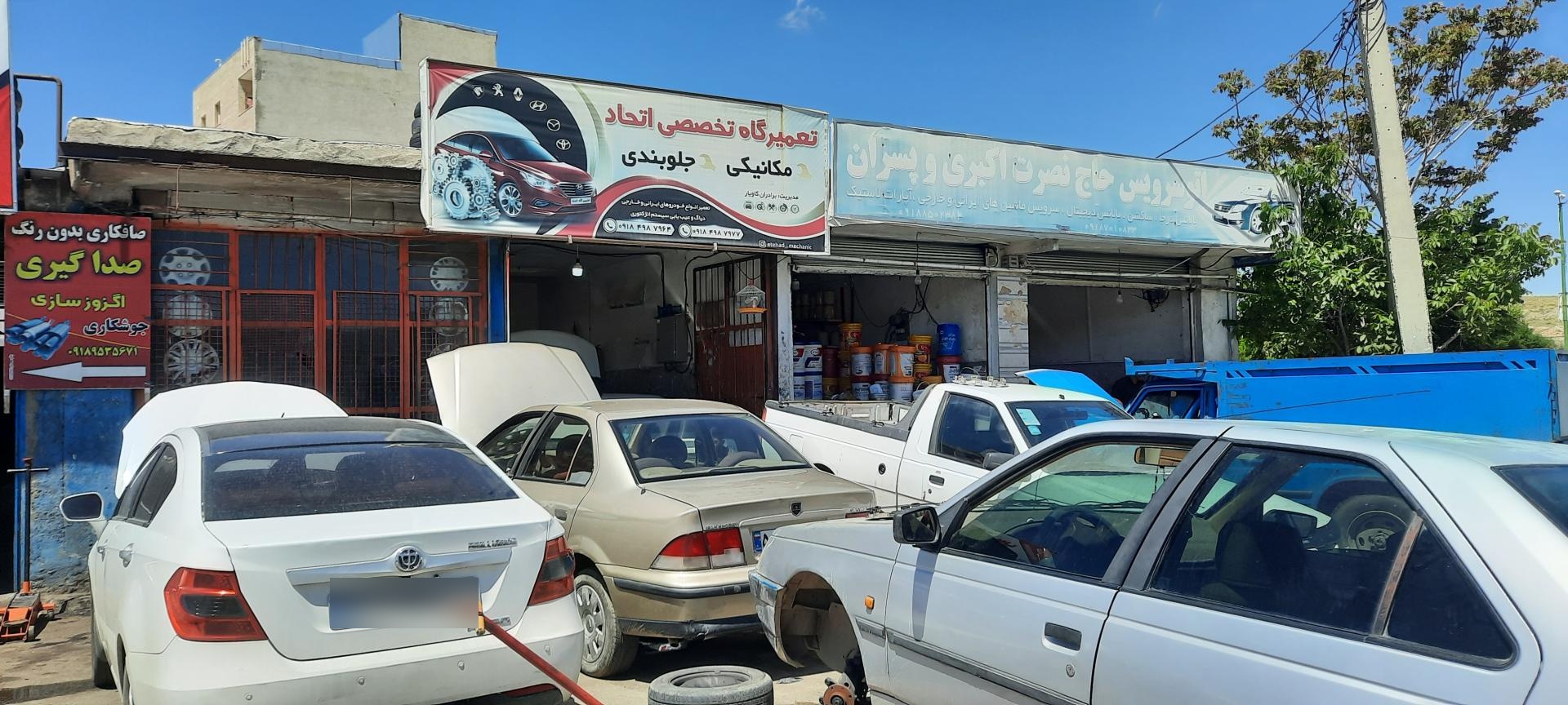 عکس تعمیرگاه تخصصی اتحاد