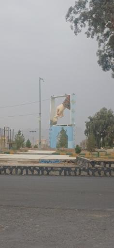 عکس میدان ۲۲ بهمن