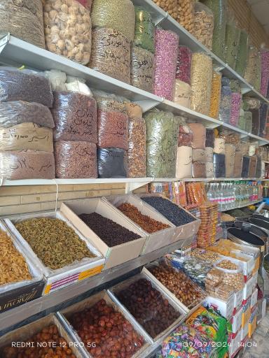 عکس ادویه جات احمد