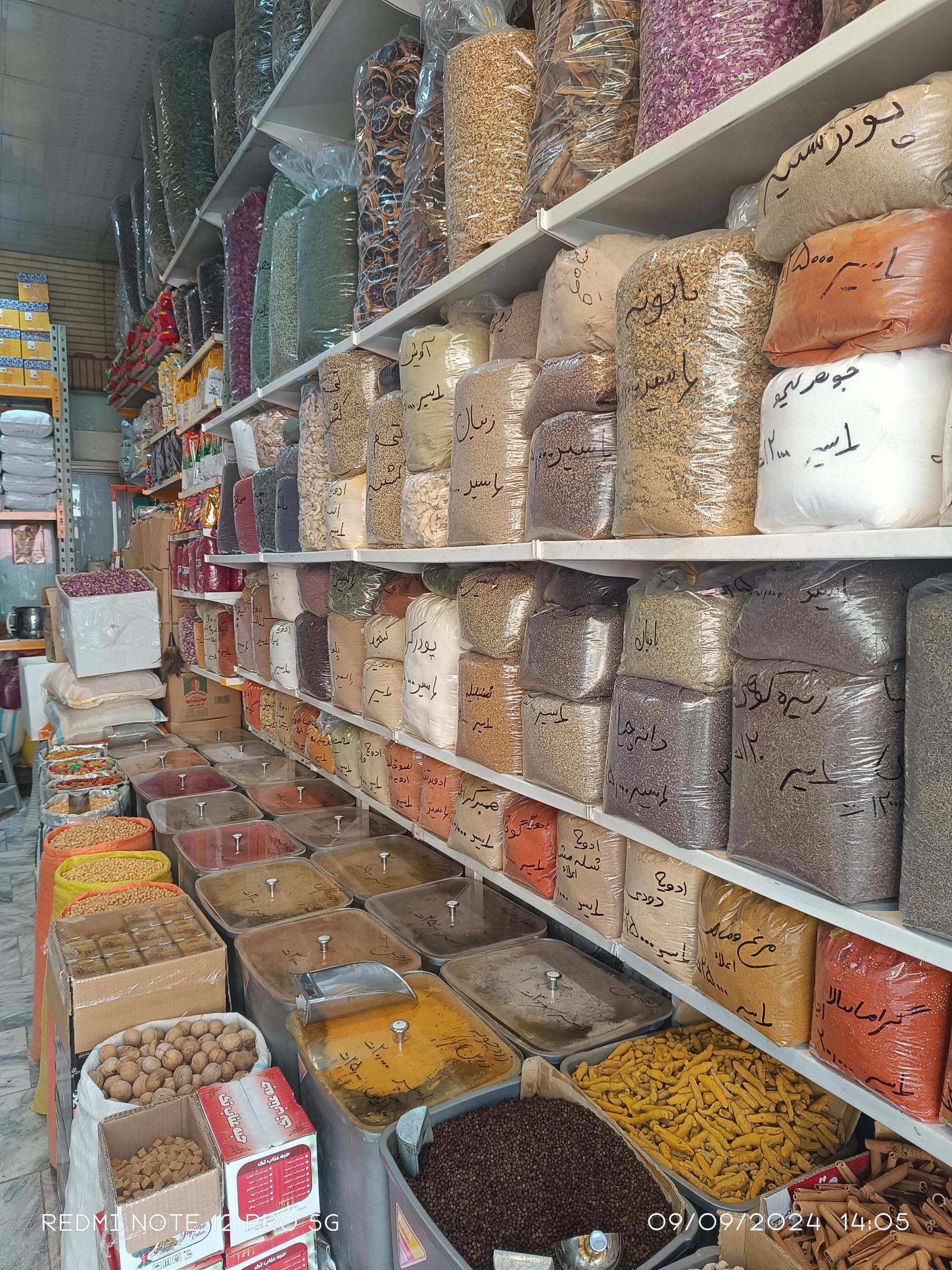 عکس ادویه جات احمد