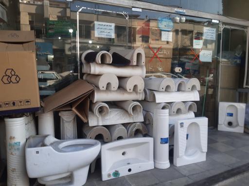 عکس چینی بهداشتی ساختمانی اسکندری 