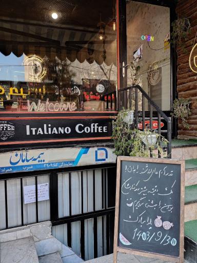 عکس کافه لانج
