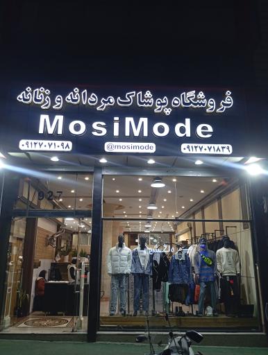 فروشگاه مسی مد