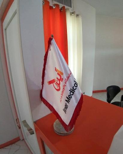 عکس آزمایشگاه پاتوبیولوژی ژینر 