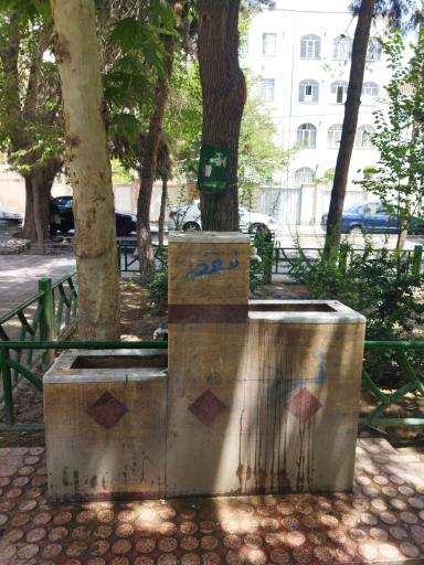 عکس بوستان شهدای فردوس