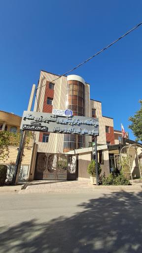 عکس مرکز پیشگیری و درمان سرطان