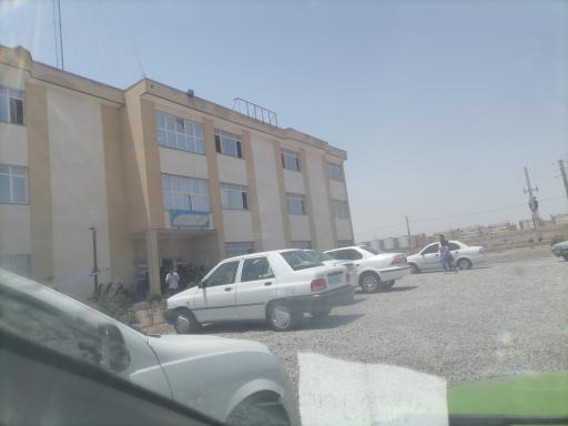 عکس دانشگاه پیام نور مرکز پرند و رباط کریم