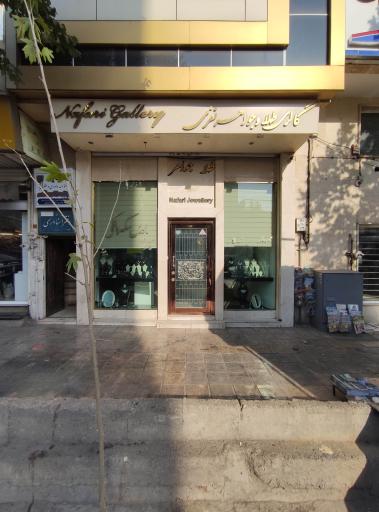 عکس گالری طلا و جواهر نفری